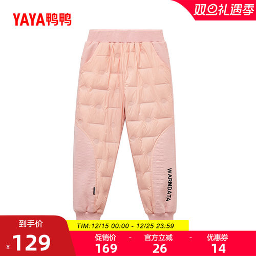 鸭鸭羽绒裤长裤保暖舒适