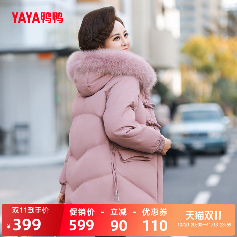 鸭鸭羽绒服女2026冬新品中老年狐狸毛领连帽加厚妈妈装保暖外套J
