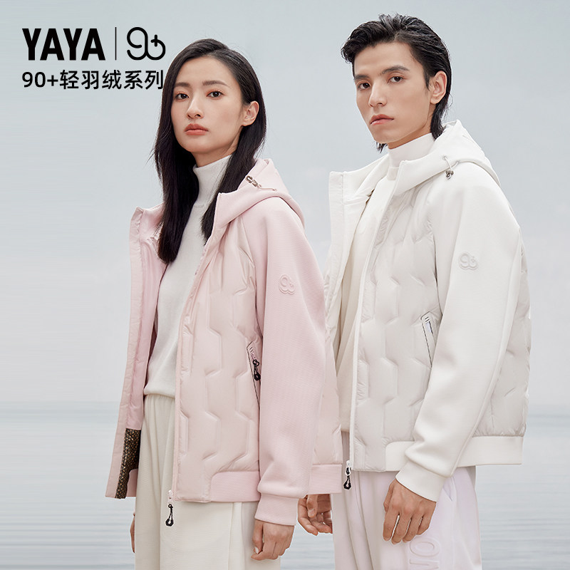 【YAYA 90+系列】鸭鸭羽绒服情侣2023男女同款轻薄百搭休闲舒适W怎么看?