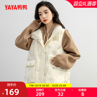 鸭鸭羽绒服马甲女士2025秋冬短款 立领休闲舒适宽松鸭绒上衣外套J