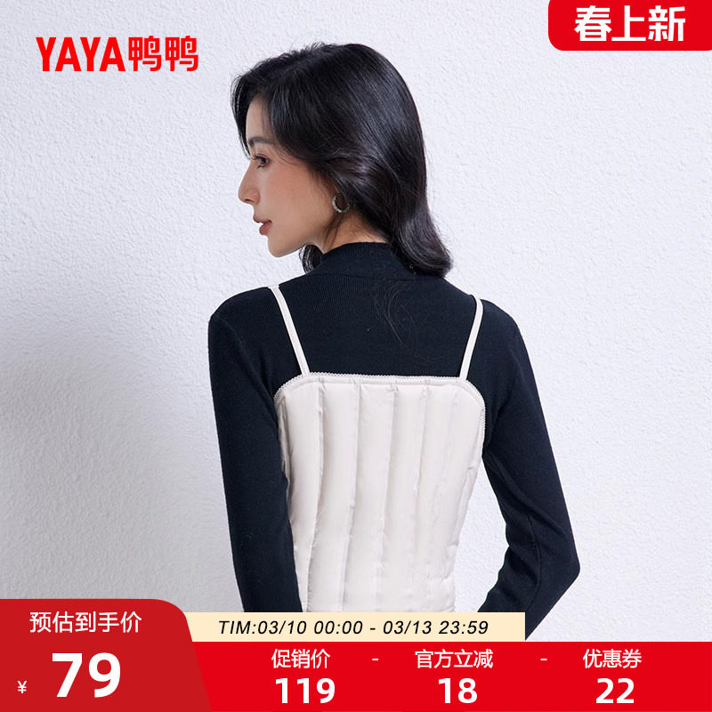 鸭鸭轻薄羽绒服马甲女2025秋冬反季外穿内搭韩版时尚马夹背心外套