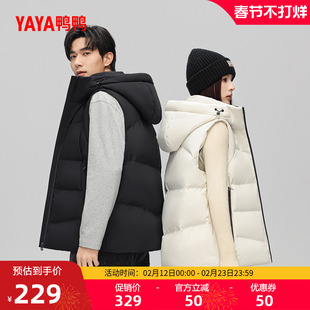 鸭鸭羽绒马甲男女同款2025年秋冬新品百搭宽松短款连帽厚款马夹J