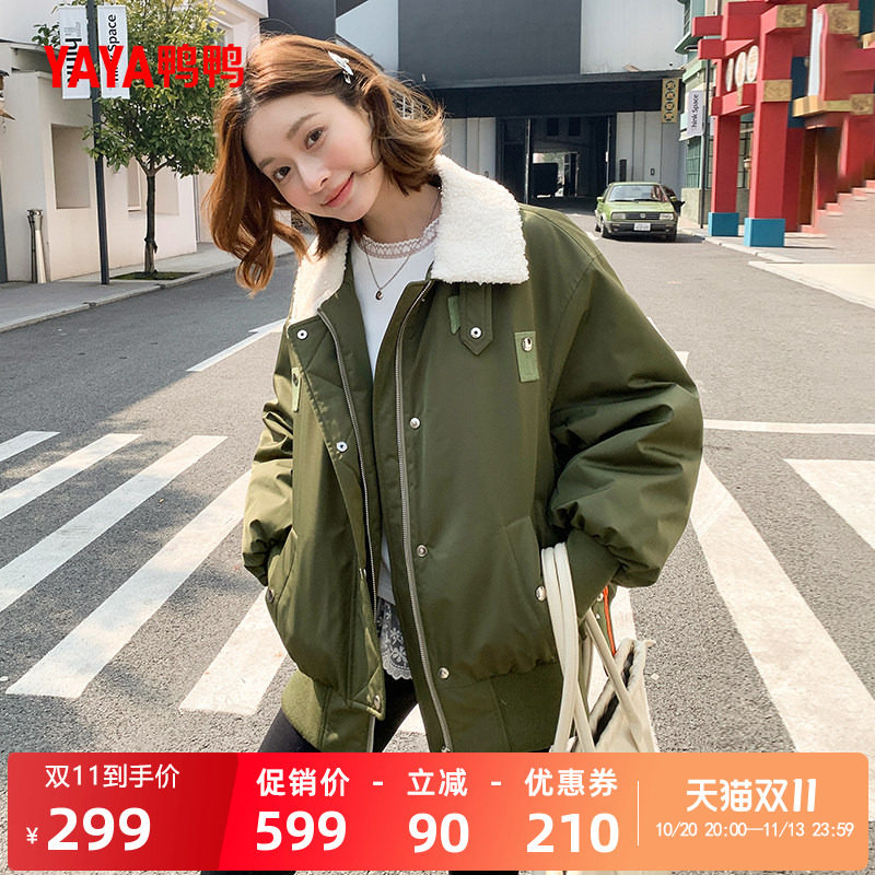 鸭鸭时尚短款羽绒服外套