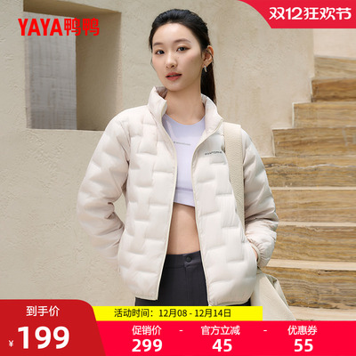 鸭鸭时尚简约女士羽绒服