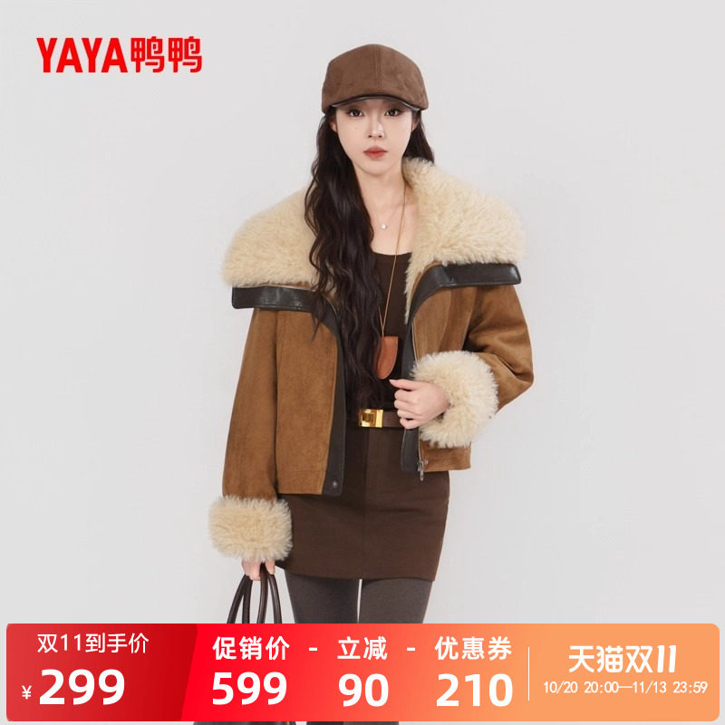 鸭鸭羽绒服气质休闲羊卷毛麂皮