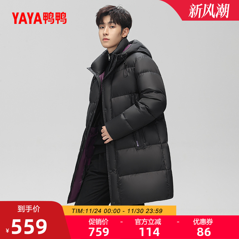 鸭鸭羽绒服男2025冬季新品中长款黑色保暖潮流加厚连帽鸭绒外套A