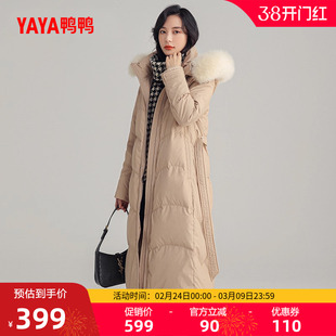 鸭鸭2025年冬季新款羽绒服女长款狐狸毛领连帽腰带收腰显瘦外套F