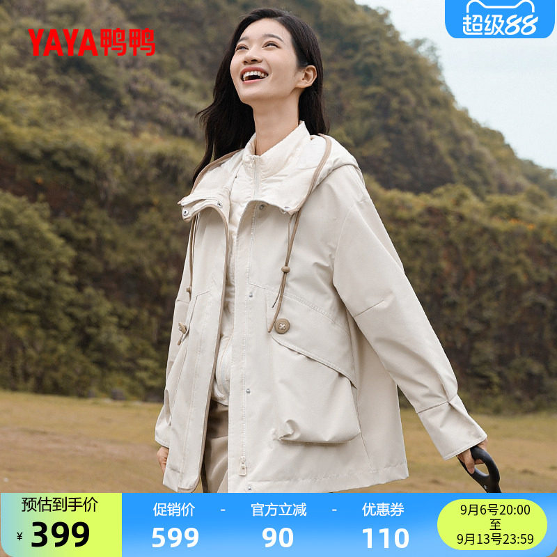 鸭鸭休闲连帽羽绒服女一衣三穿