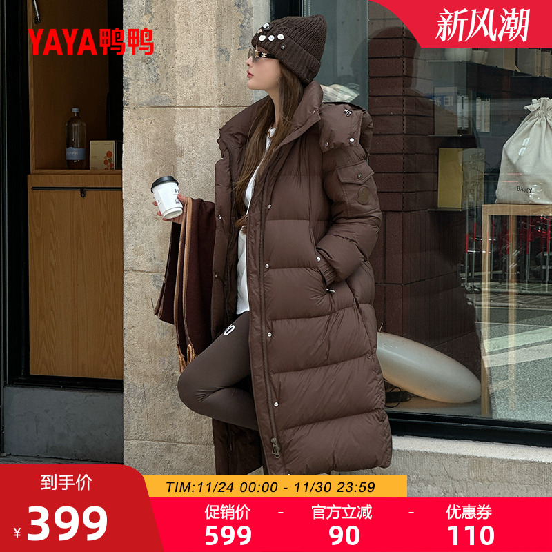 鸭鸭羽绒服女士2025冬季新品长款过膝连帽保暖90绒潮流加厚外套S