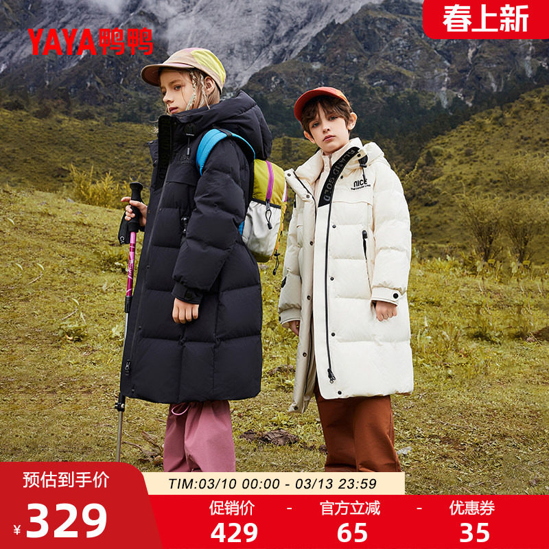 鸭鸭童装羽绒服2025冬季儿童连帽男女童时尚韩版中大童长款外套WJ