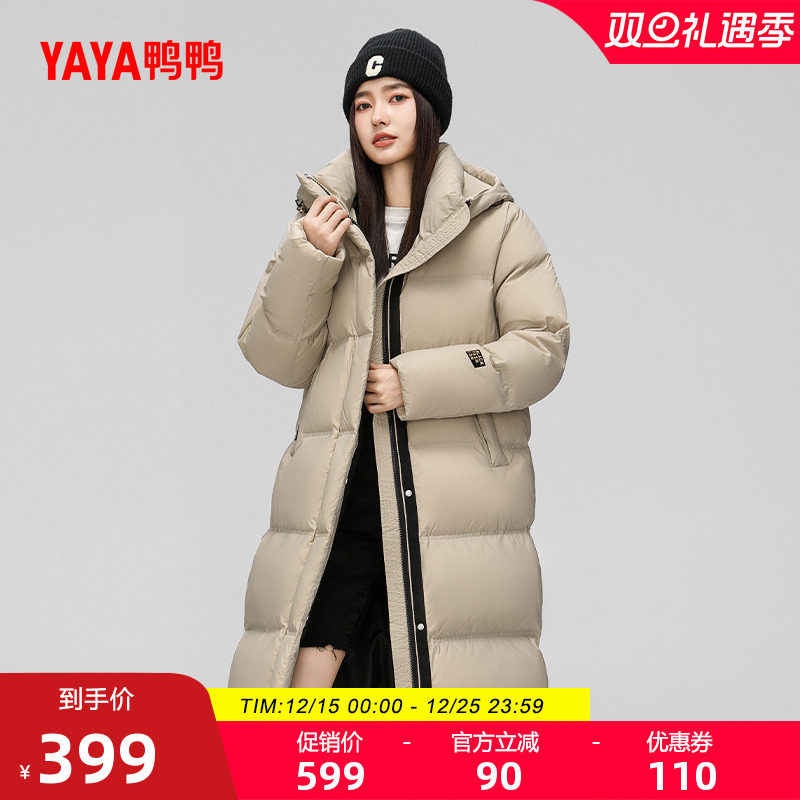 鸭鸭加厚连帽外套长款羽绒服女
