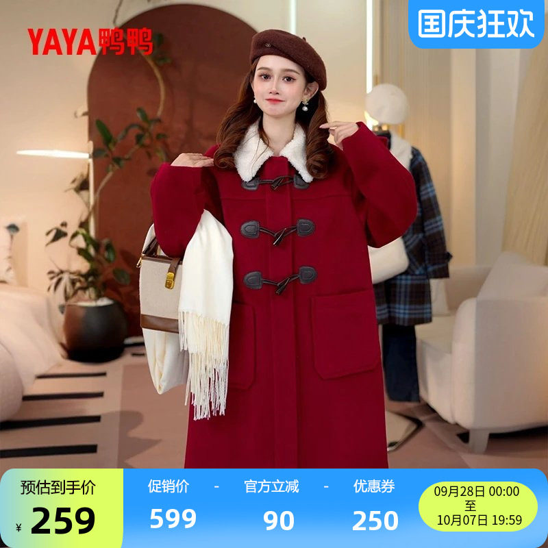 鸭鸭时尚中长款羽绒服