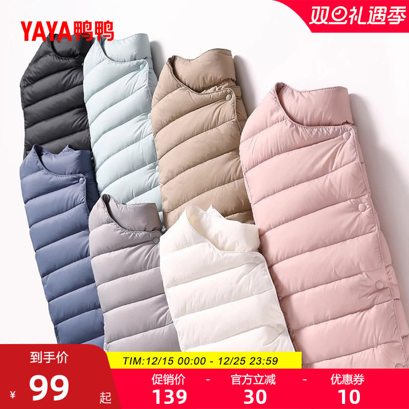 佟丽娅明星同款鸭鸭轻薄羽绒服女短款冬反季韩版休闲羽绒内胆外套