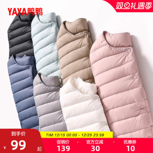 韩版 冬反季 休闲羽绒内胆外套 鸭鸭轻薄羽绒服女短款 佟丽娅明星同款