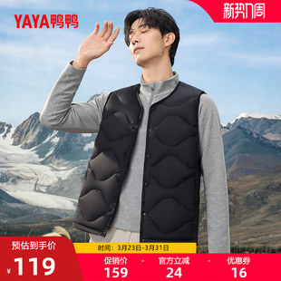 鸭鸭羽绒马甲男2025秋冬新款轻薄短款纯色百搭时尚休闲保暖外套Y