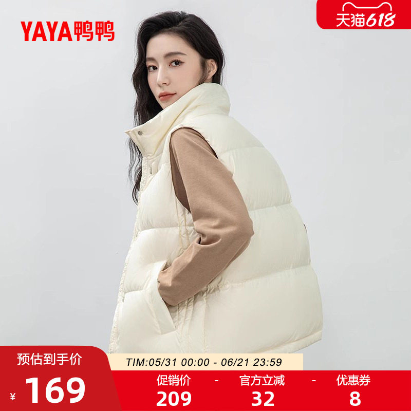 鸭鸭轻薄羽绒服马甲女短冬季反季爆款立领韩版保暖马夹鸭绒外套C