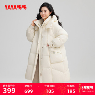 鸭鸭羽绒服女士2025冬季新款过膝长款保暖时尚百搭潮流鸭绒外套X