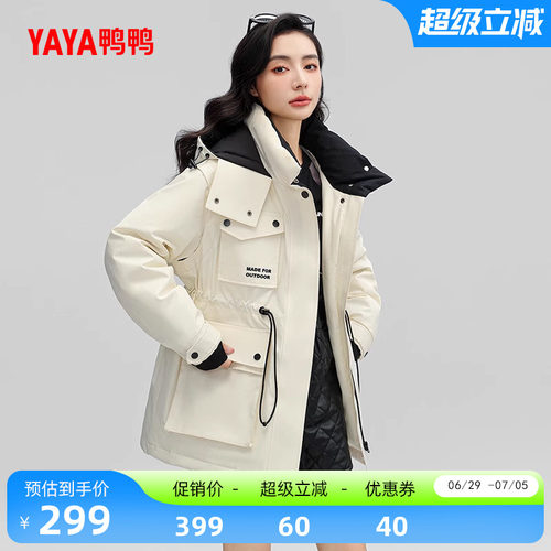 鸭鸭羽绒服女中长款连帽时尚外套