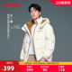 面包服时尚 王一博明星同款 韩版 反季 加厚外套 鸭鸭羽绒服男女士冬季