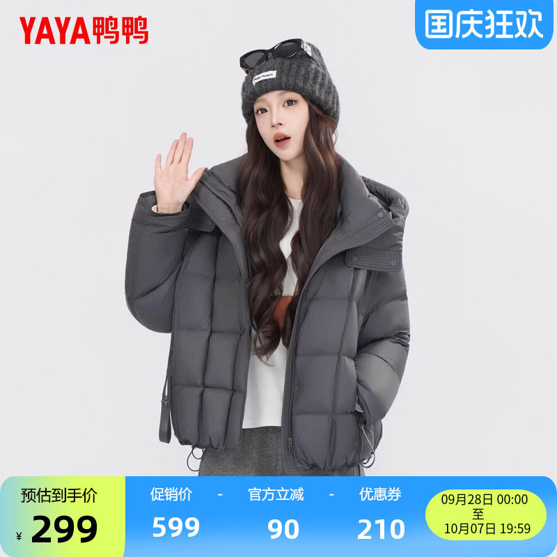 鸭鸭羽绒服时尚简约百搭保暖短款