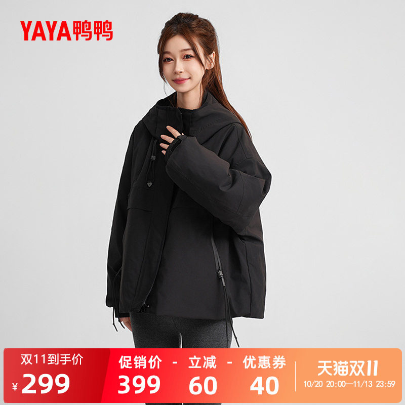 鸭鸭百搭短款连帽羽绒服女