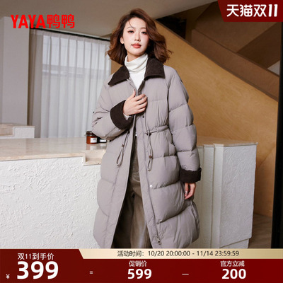鸭鸭中长款羽绒服时尚休闲
