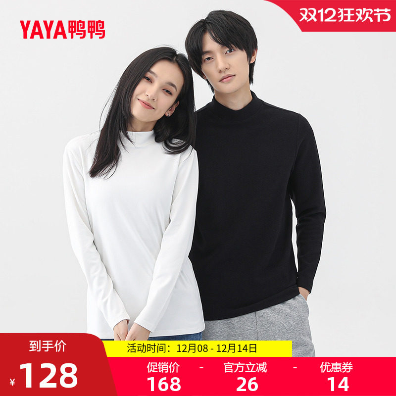 27亓/件速拍下54亓 叠限时礼金，组合任选  鸭鸭 男女同款针织打底衫 - 线报酷
