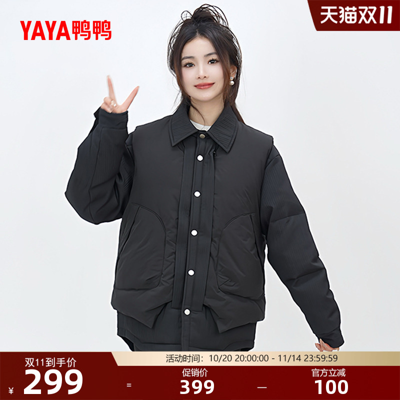 鸭鸭2025冬季女款短款羽绒服外套