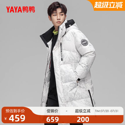 鸭鸭羽绒服男款中长款连帽2024年冬季反季青年潮流加厚保暖外套C