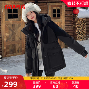 鸭鸭羽绒服女款2025秋冬新品中长款纯色简约连帽时尚鸭绒保暖外套