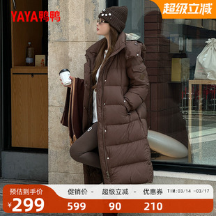 鸭鸭羽绒服女士2025冬季新品长款过膝连帽保暖90绒潮流加厚外套S