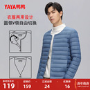 保暖鸭绒外套 内搭内胆轻型短款 鸭鸭轻薄羽绒服男士 2025年秋冬反季