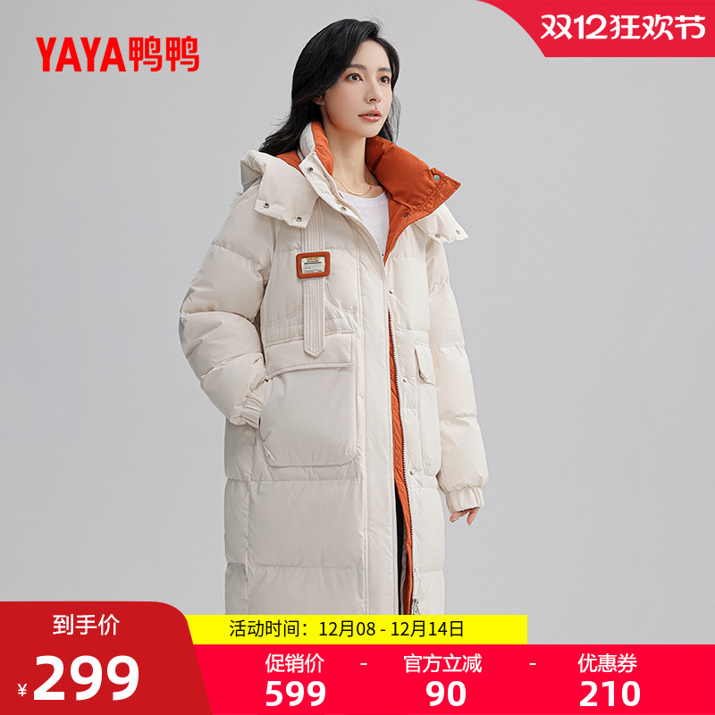 鸭鸭羽绒服女连帽韩版长款外套