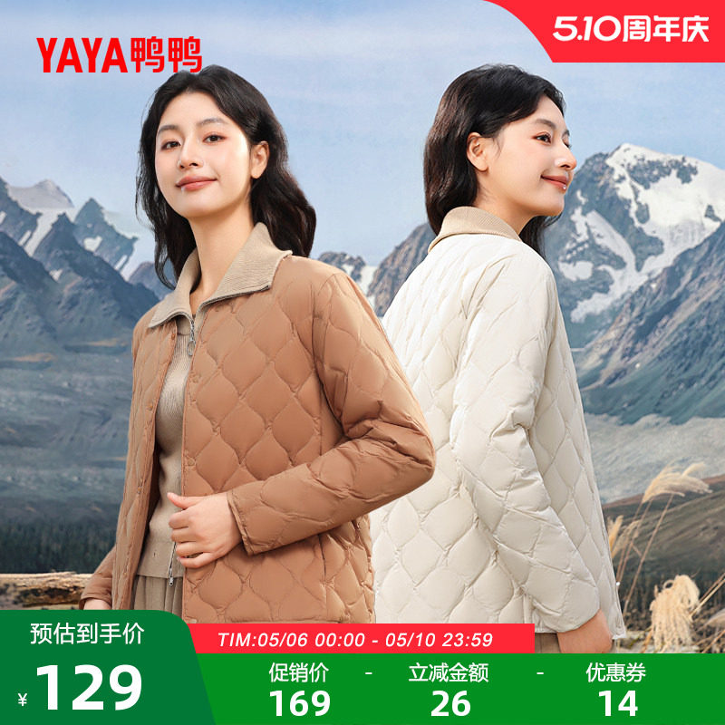 佟丽娅明星同款鸭鸭羽绒服女士2025冬轻薄保暖加厚鸭绒马甲外套A