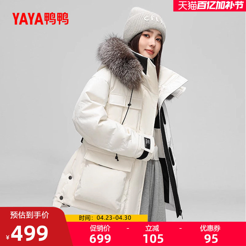 鸭鸭羽绒服女士2025秋冬反季中长款连帽狐狸毛领时尚保暖鸭绒外套