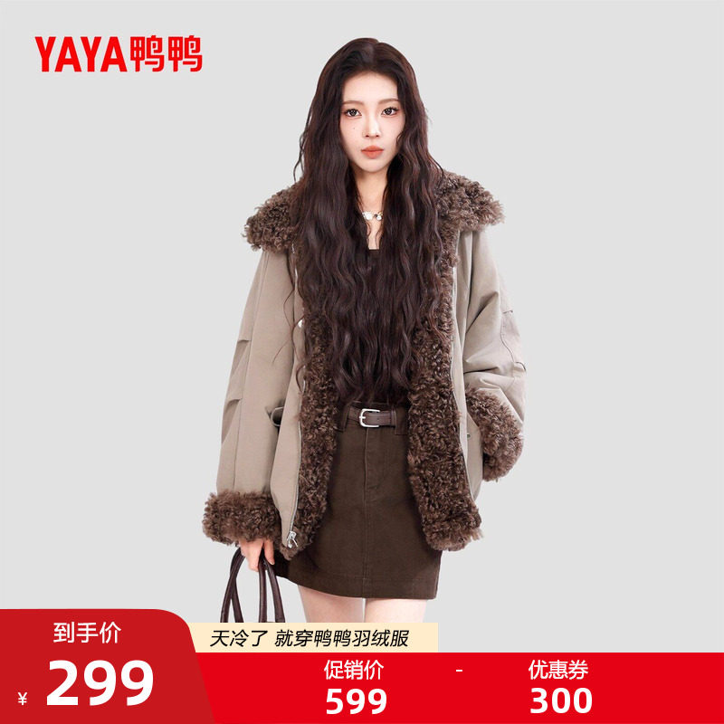 鸭鸭2025年冬季新款羽绒服女羊卷毛毛领气质设计感休闲派克外套F