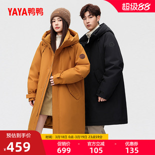 鸭鸭羽绒服2025冬季新品中长款时尚外套男女同款户外保暖羽绒服S