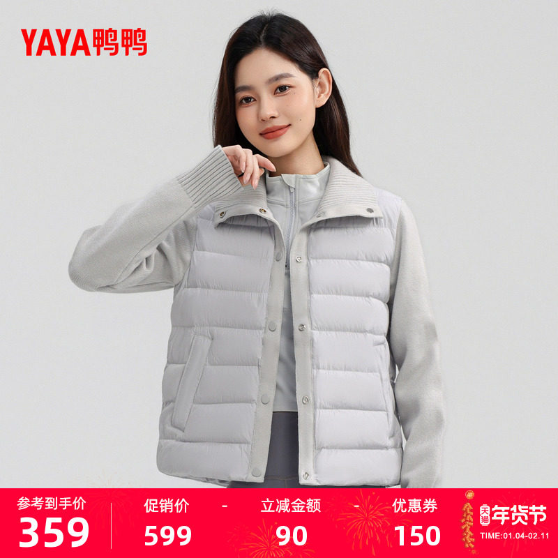 鸭鸭羽绒服女士短款2025年冬季新品时尚轻薄立领鸭绒保暖厚外套Y,女装/女士精品,羽绒服,淘宝优惠券,粉丝福利购,淘宝优惠卷
