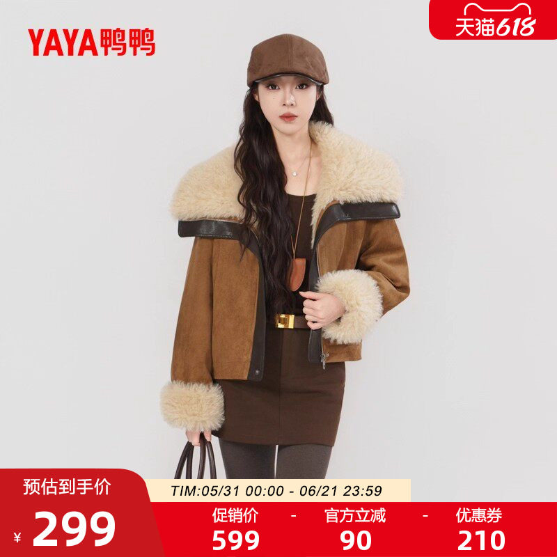 鸭鸭2025年冬季新品羽绒服大翻领气质休闲羊卷毛麂皮绒颗粒外套F