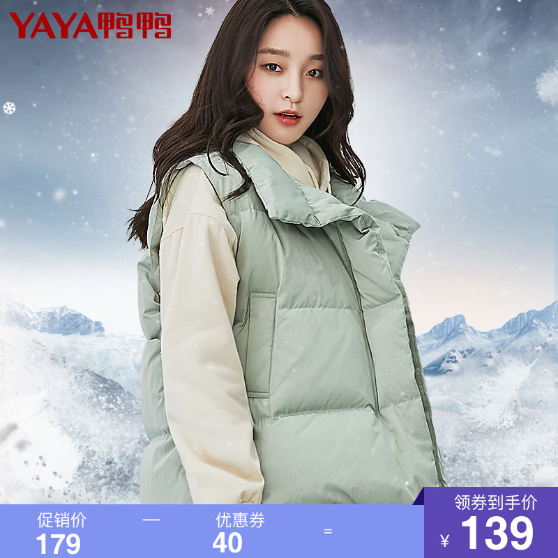 鸭鸭羽绒马甲女短款2021年秋冬季新款立领宽松羽绒服休闲时尚外套