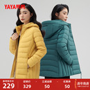 连帽时尚 修身 简约显瘦外套J 轻薄短款 鸭鸭羽绒服女2025年秋冬新款