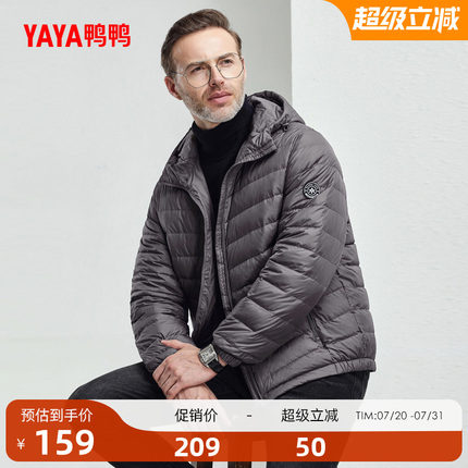 鸭鸭中老年轻薄羽绒服男2024年冬季反季短款商务爸爸装轻便外套