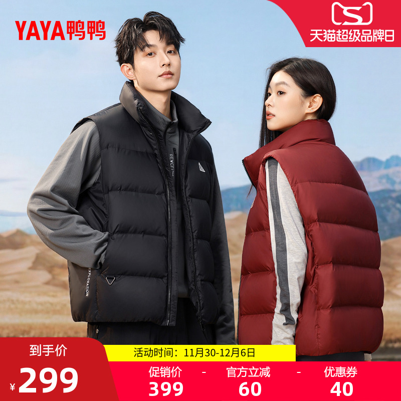 鸭鸭羽绒服冬季新品时尚休闲外套