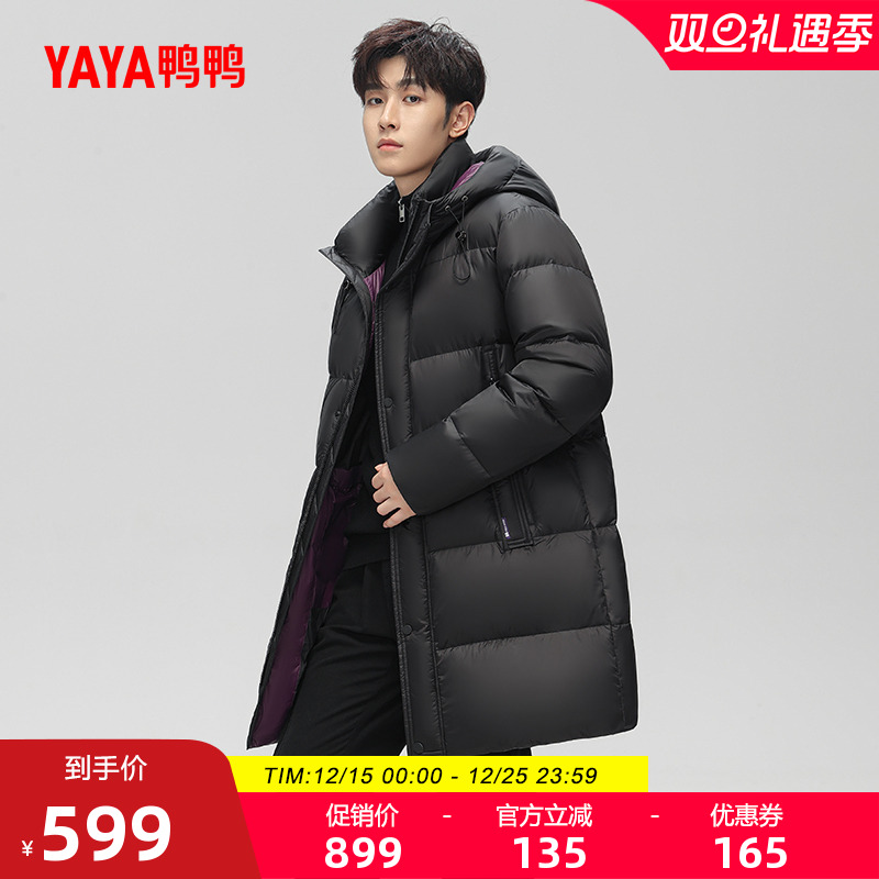 鸭鸭羽绒服男2025冬季新品中长款黑色保暖潮流加厚连帽鸭绒外套A