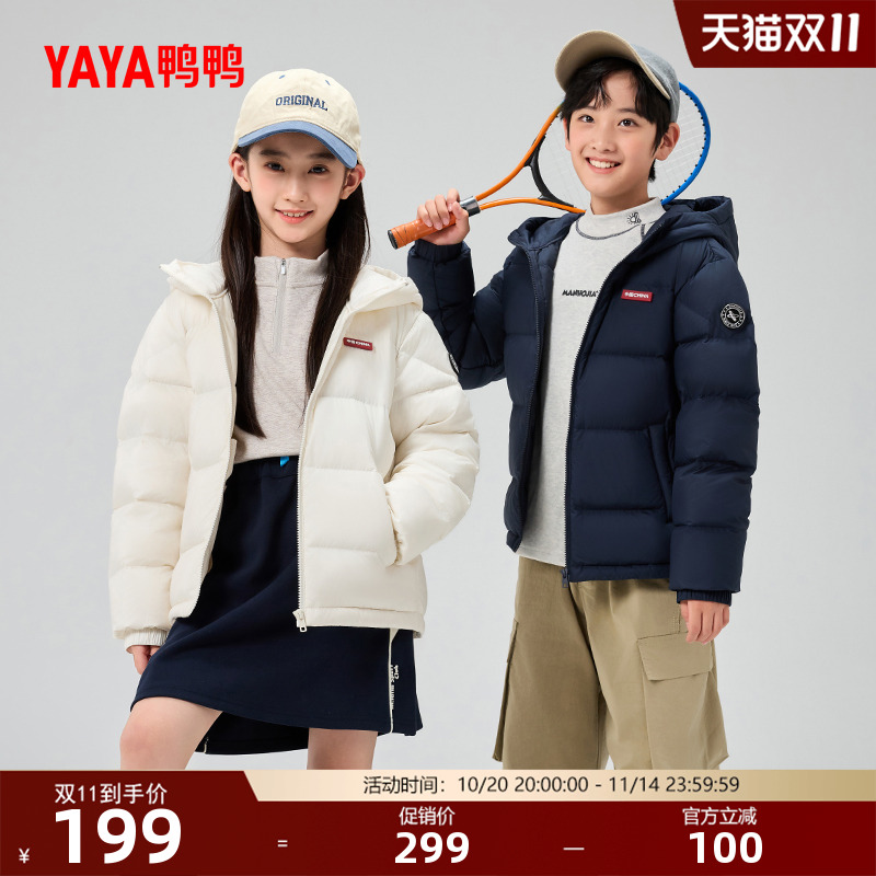鸭鸭儿童羽绒服短款男女童