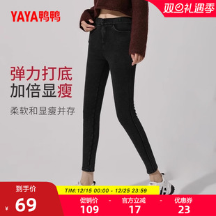 外穿打底高弹高腰显瘦百搭魔术裤 鸭鸭打底裤 薄款 新款 女2025秋冬季