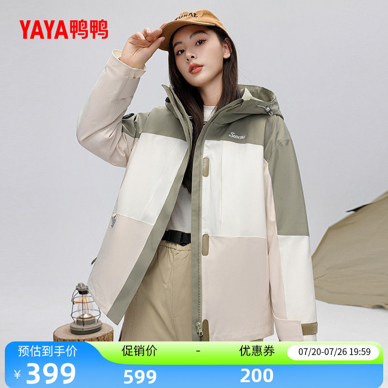 鸭鸭羽绒服女2025年短款韩版外套