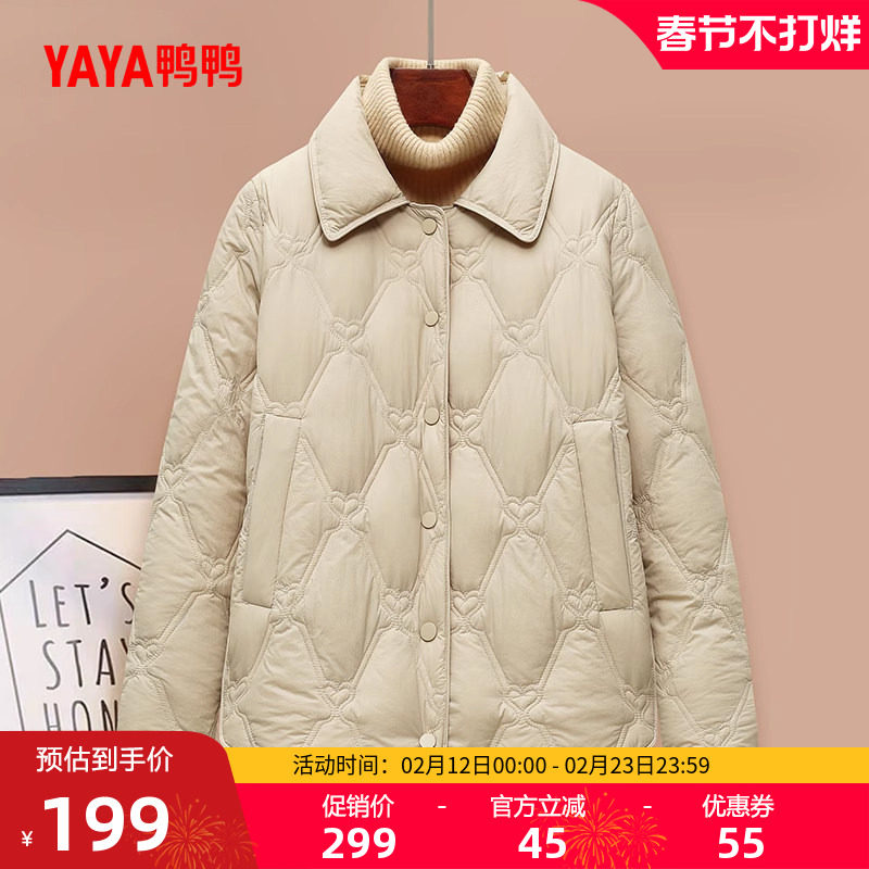 鸭鸭轻薄羽绒服女翻领短款2025冬新款小个子时尚休闲菱形鸭绒外套