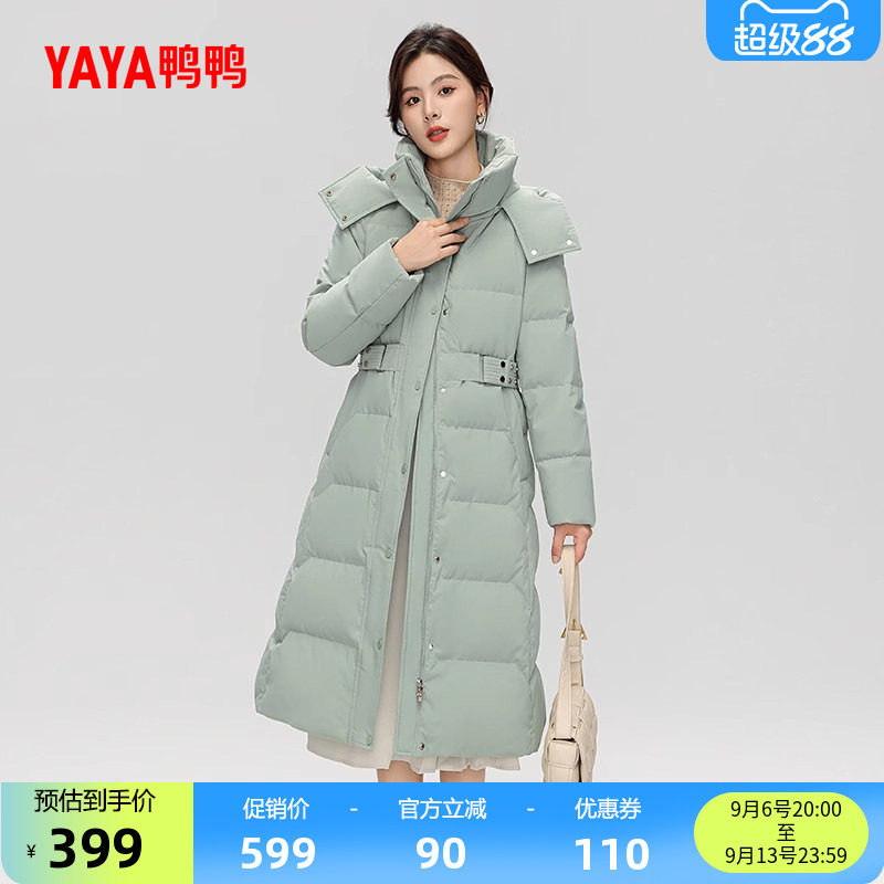鸭鸭羽绒服女2026秋冬中长款连帽纯色韩版时尚舒适保暖加厚外套W
