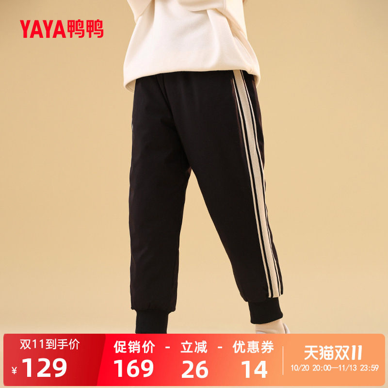 鸭鸭童装宽松保暖羽绒裤